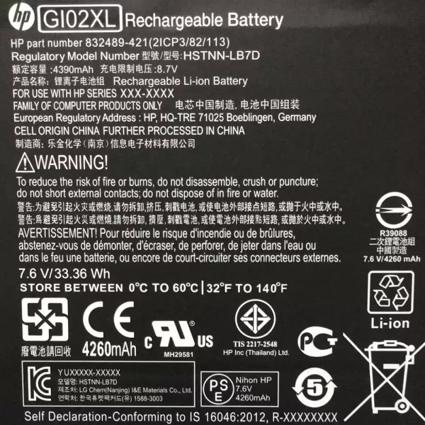 Laptop akku für HP Pavilion x2 12-b020nr – Bild 3