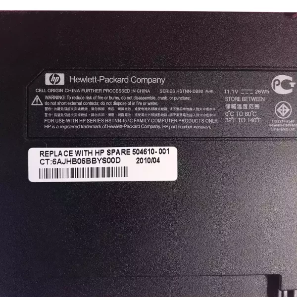 Laptop akku für HP HSTNN-DB80,HSTNN-OB80 – Bild 3