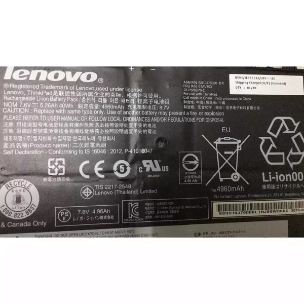Laptop akku für LENOVO SB10J79000,01AV403 – Bild 3