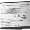 Laptop akku für Haier SSBS49 SSBS53 – Bild 3