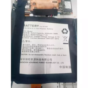 Laptop akku für K136T,VASTKING  K157 K149U,TREKSTOR Primebook c13b