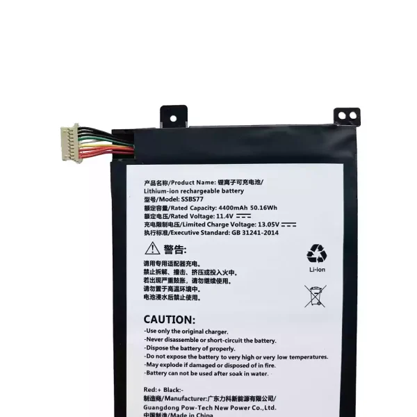 Laptop akku für SSBS77 – Bild 3