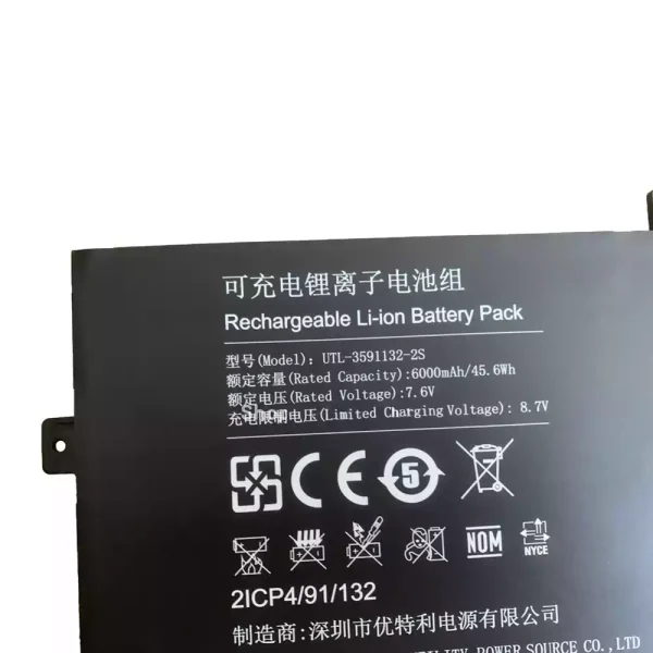 Laptop akku für UTL-3591132-2S – Bild 2
