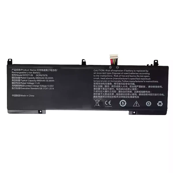 Laptop akku für 537077-3S 537077-3S-1,IPASONS smartBook S1