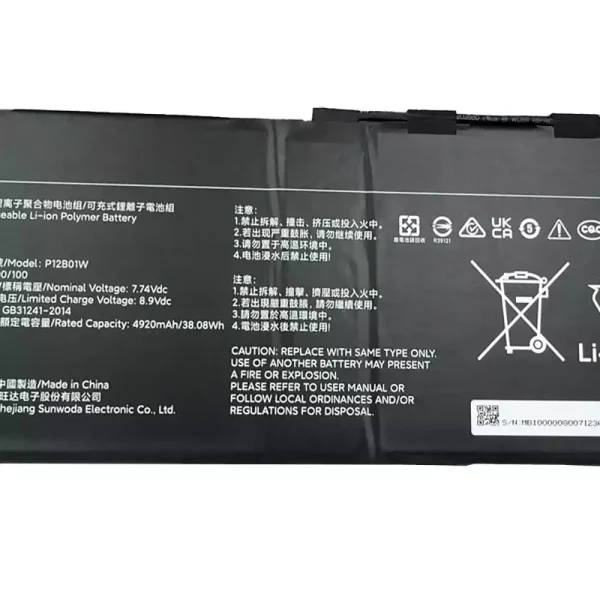 Laptop akku für Xiaomi P12B01W, Xiaomi 12.4 MIT2205-AA – Bild 2