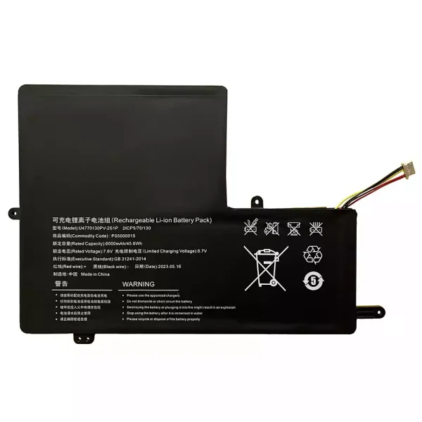 Laptop akku für U4770130PV-2S1P NQ1522J P157ABN5A P157ABN5D P154ABN51