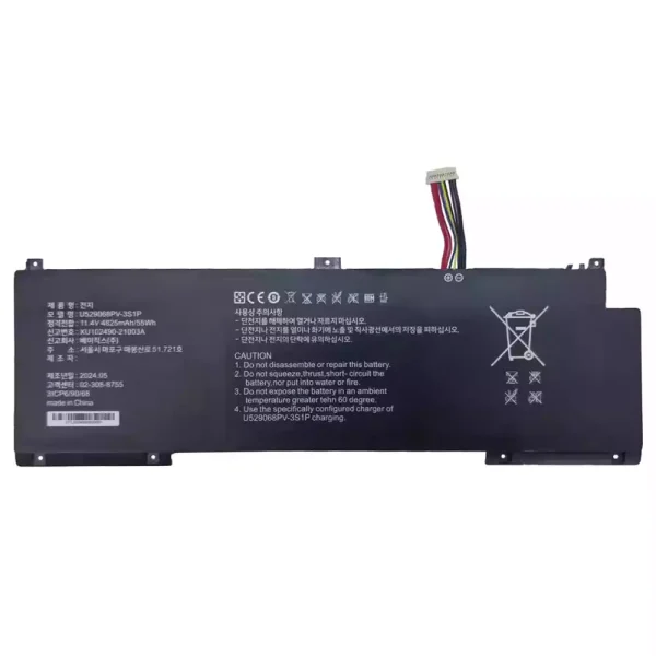Laptop akku für U529068PV-3S1P