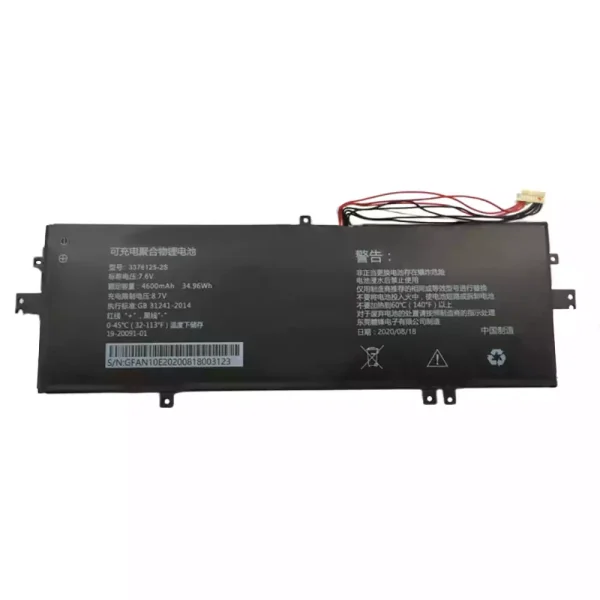 Laptop akku für 3376125-2S