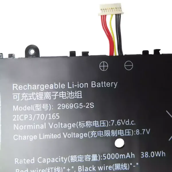 Laptop akku für 2959G5-2S 2969G5-2S – Bild 2