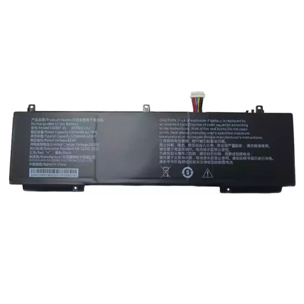 Laptop akku für 556987-3S