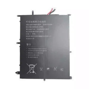 Laptop akku für U2973180P-2S1P