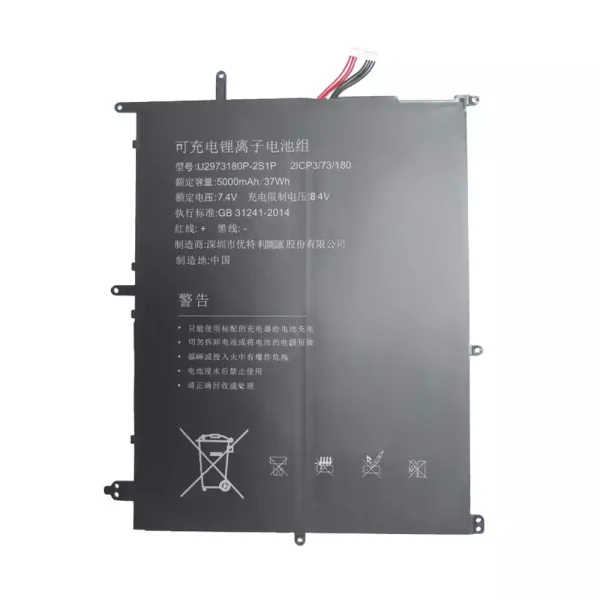 Laptop akku für U2973180P-2S1P