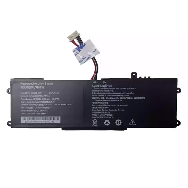 Laptop akku für 505592-2S1P