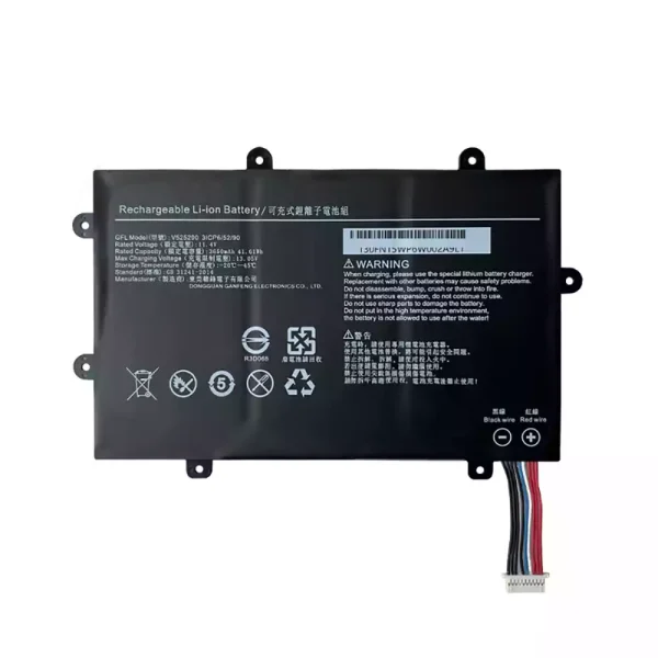 Laptop akku für V525290