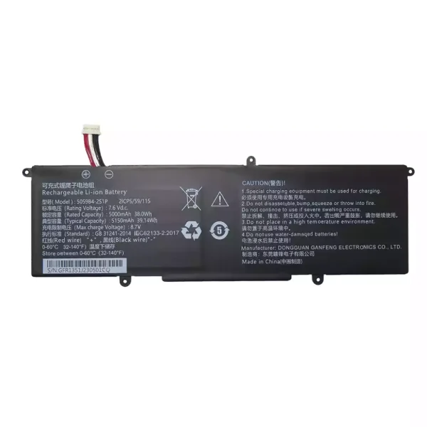 Laptop akku für 5059B4-2S1P