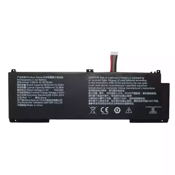 Laptop akku für 538476-3S