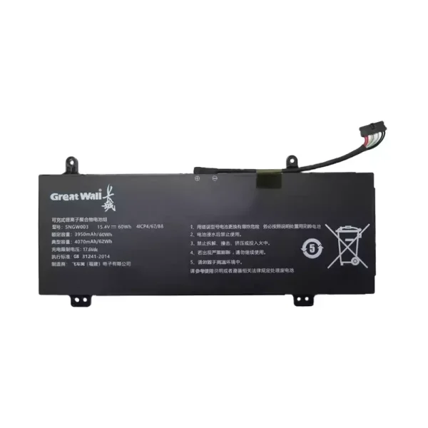 Laptop akku für GREAT WALL SNGW003
