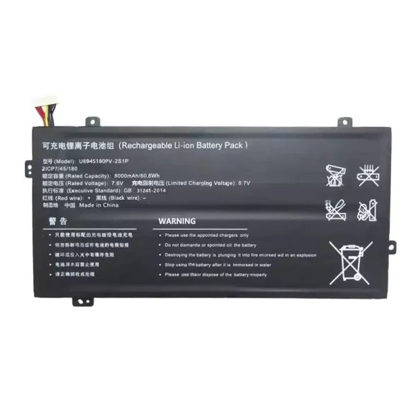Laptop akku für U6945180PV-2S1P