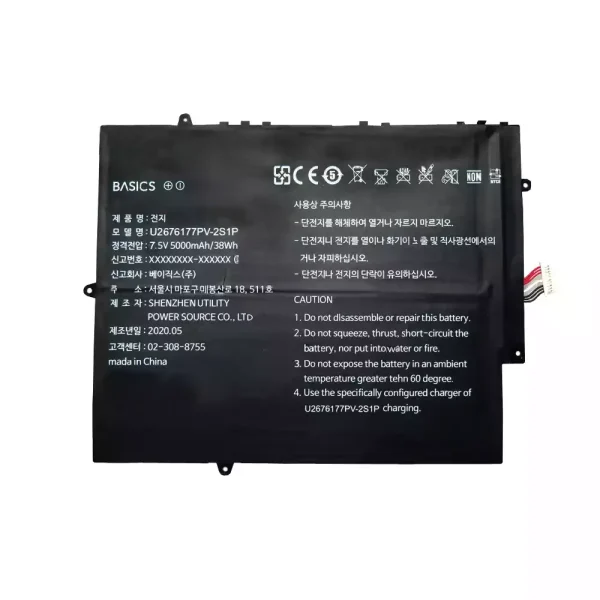 Laptop akku für U2676177PV U2676177PV-2S1P – Bild 2
