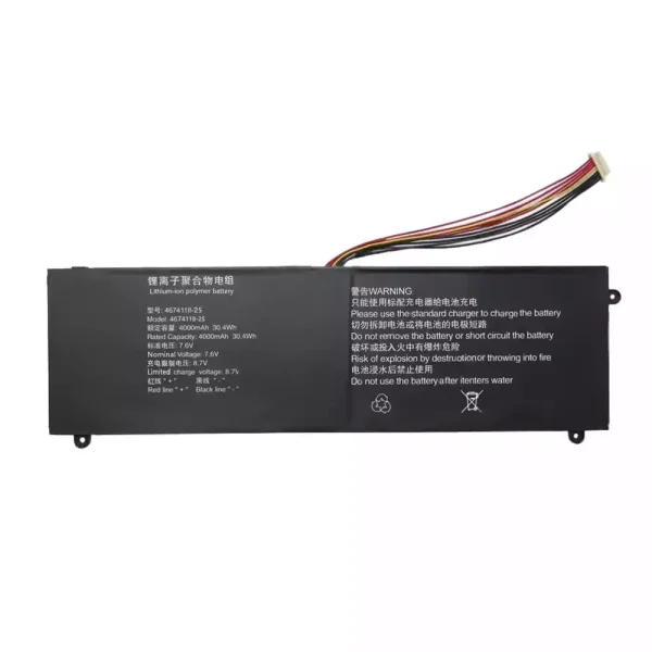 Laptop akku für 4674118-2S