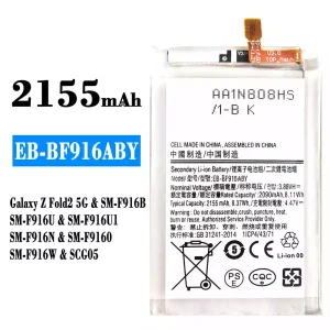 Akku EB-BF916ABY für Samsung Galaxy Z Fold 2 5G
