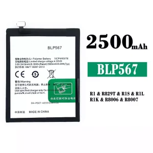 Akku BLP567 für OPPO R1/R1S/R1L/R1K