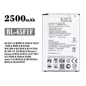 Akku BL-45F1F für LG K8 2017 / K8 2018 / K9 / K4 2017 / Phoenix 3 / K7 2017 / Aristo 2