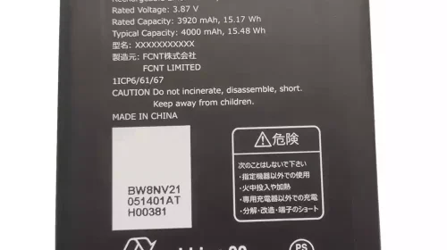 Akku für Fujitsu Arrows We 5G,RA07003-1091